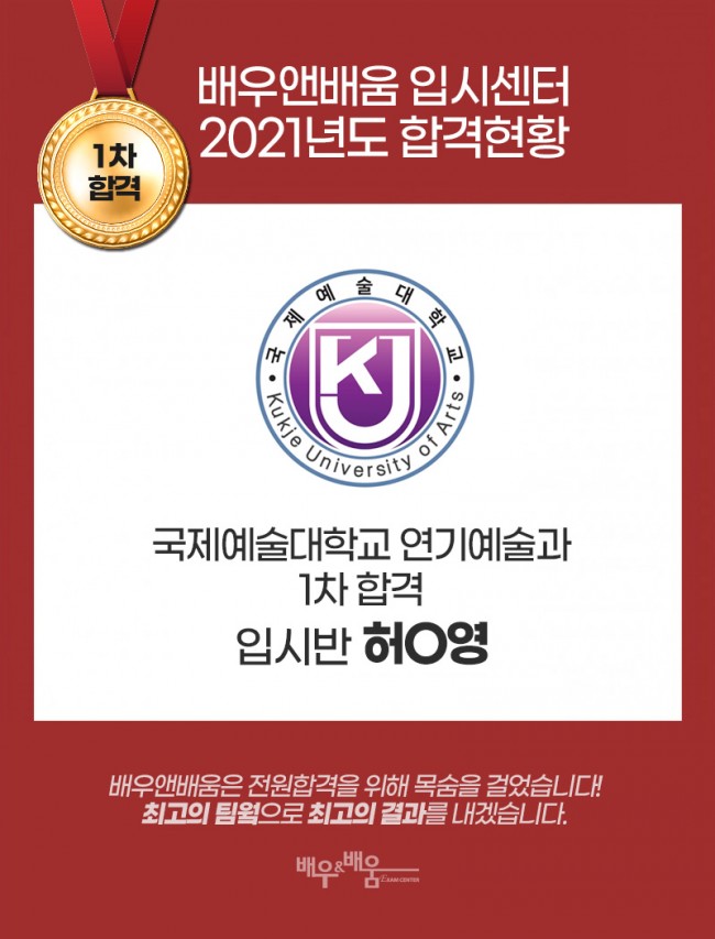 de2176e32928b257d09ecaa09df16448_1626916