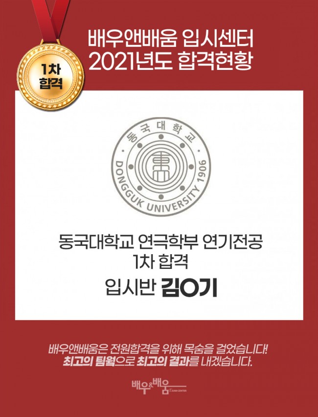 de2176e32928b257d09ecaa09df16448_1626917