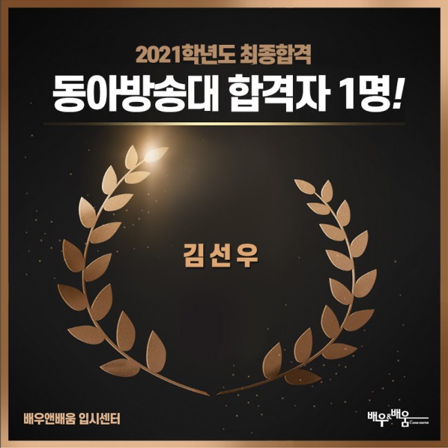 de2176e32928b257d09ecaa09df16448_1626918