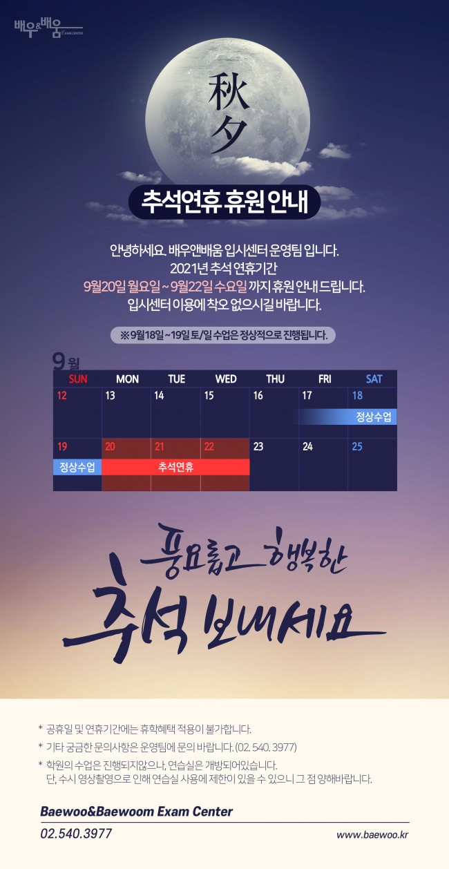 1f0c2cdae542e5de4e91237310389ee1_1631700