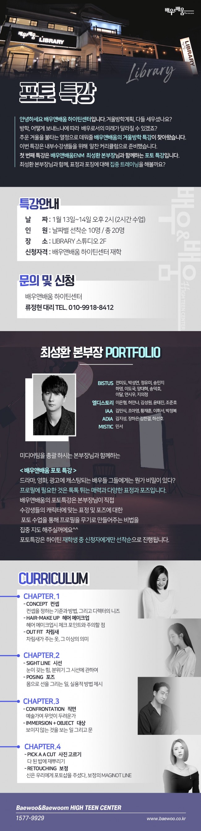 2e81298f1332483a343d0c7093a50d6b_1641517