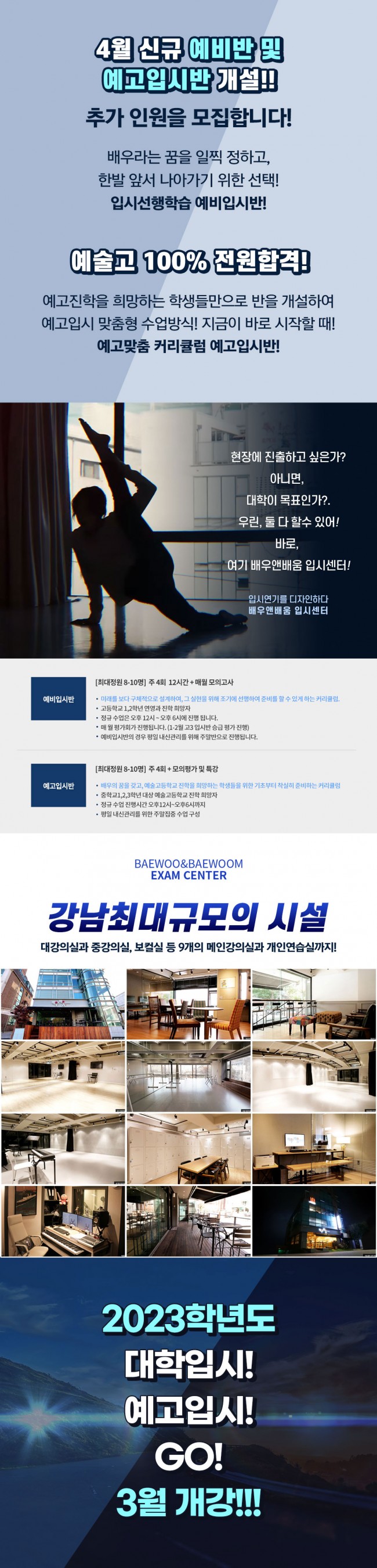 0a30e88e091b69188c7d02f9aa07a706_1648636