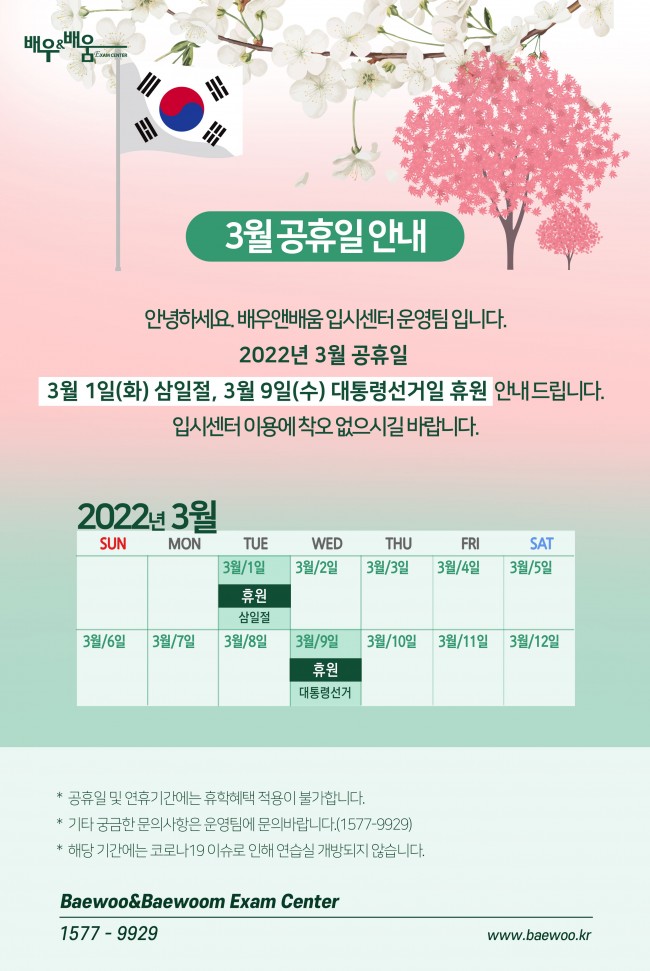 486e96445d421dbd38ce8569773a1b33_1647399