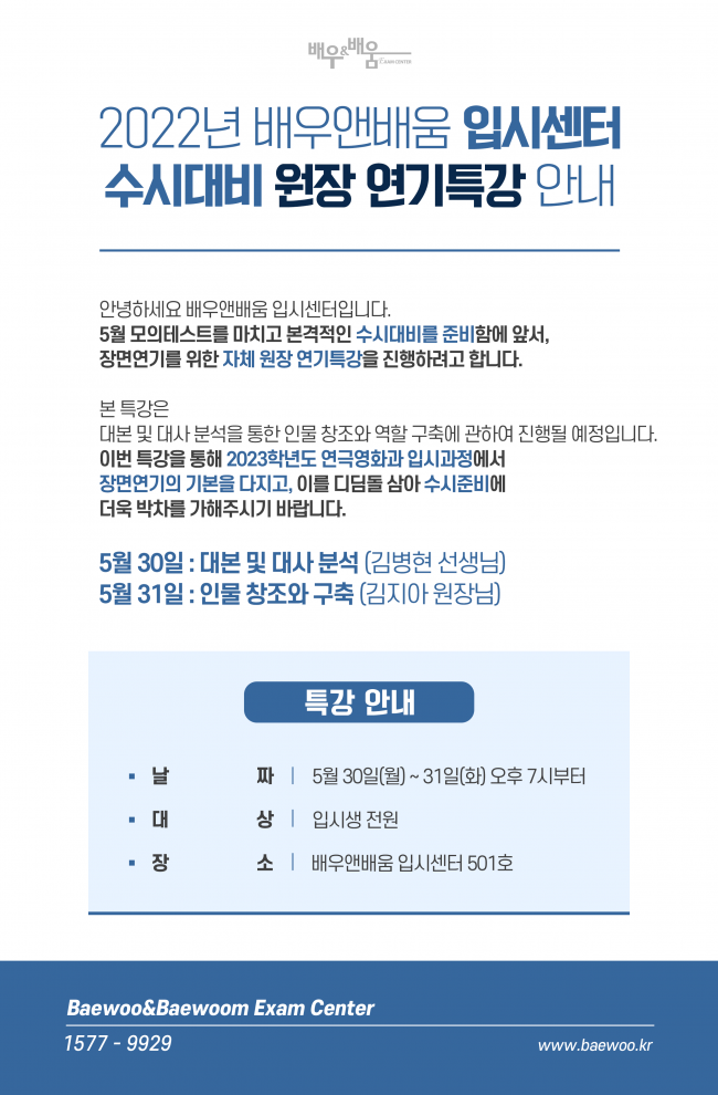 77944540e56b1c08bba350cc2ac3ff16_1653873