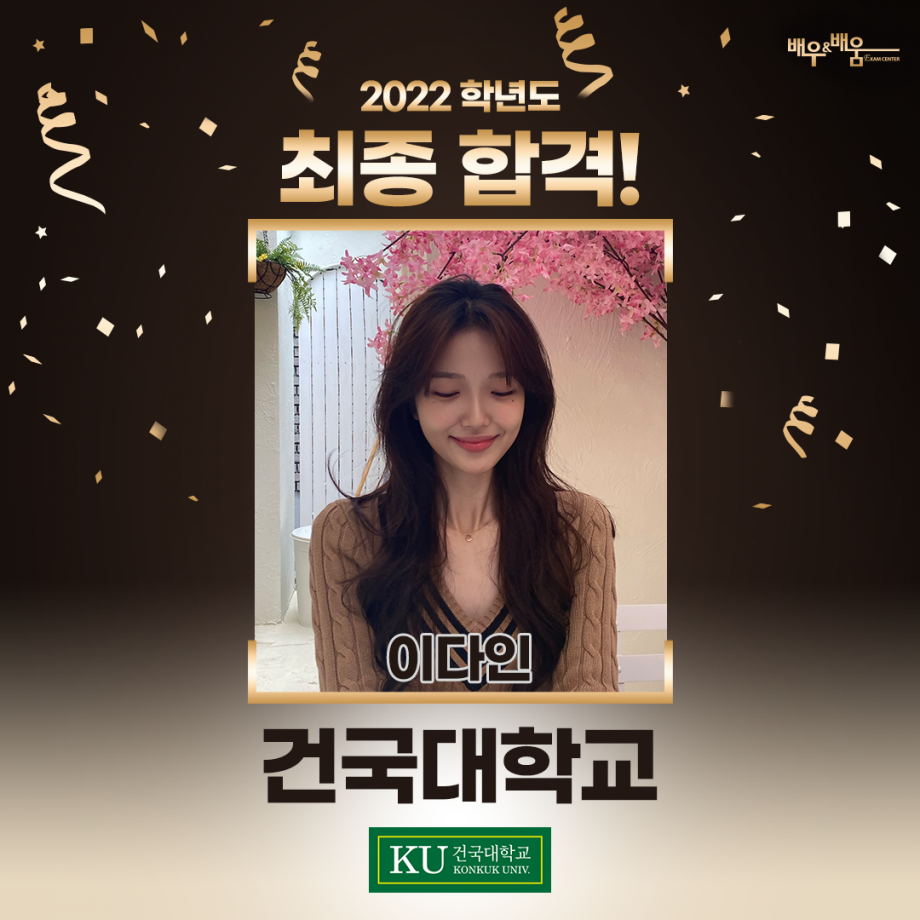 195202572104f2126b7742f0025e111f_1678515