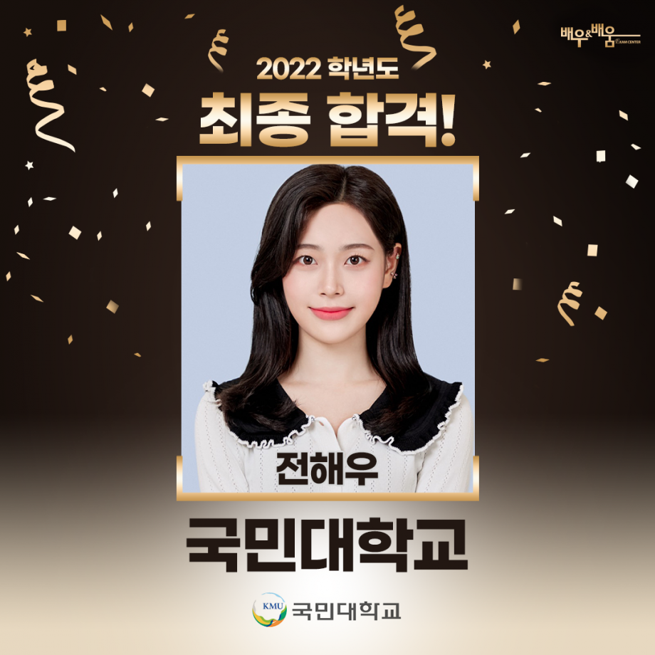 195202572104f2126b7742f0025e111f_1678515