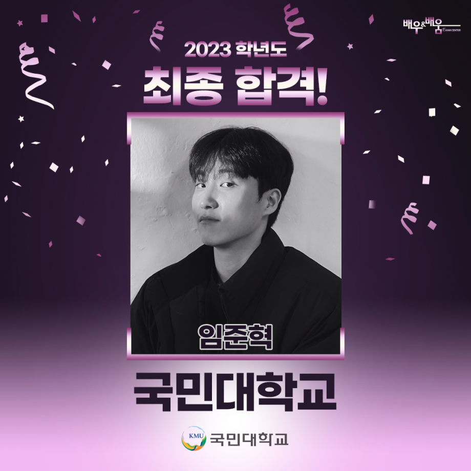 195202572104f2126b7742f0025e111f_1678515