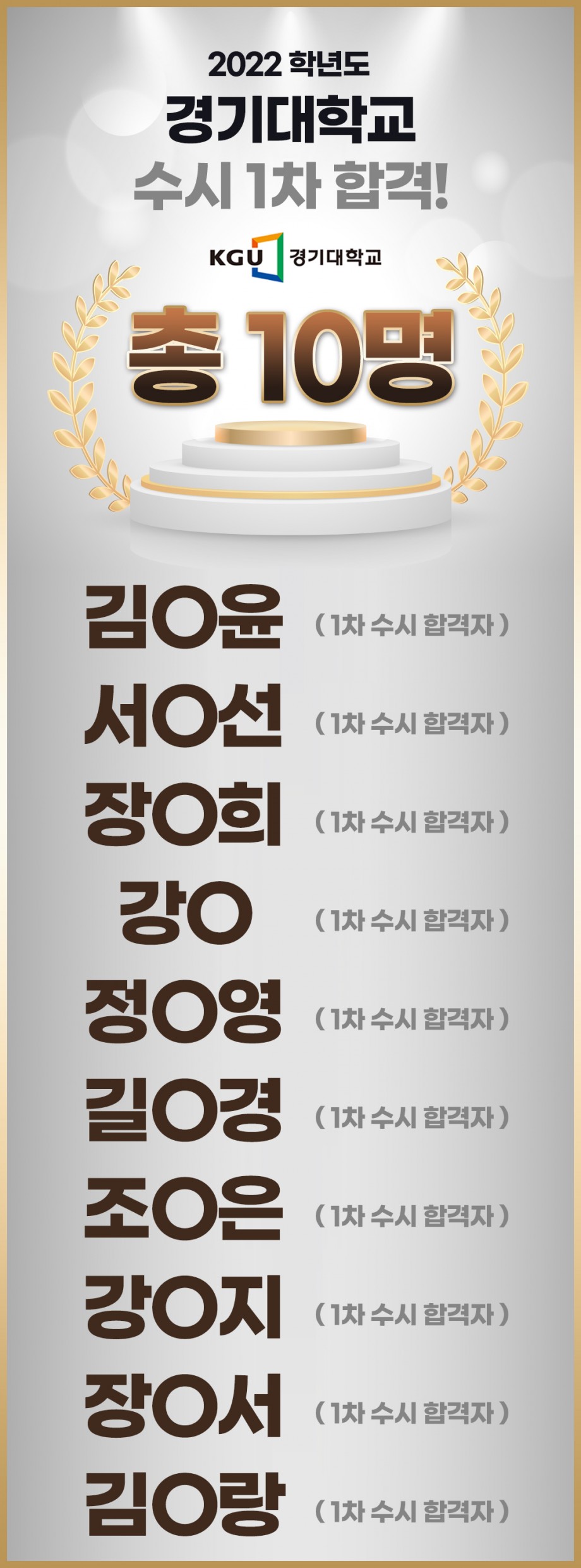 195202572104f2126b7742f0025e111f_1678516