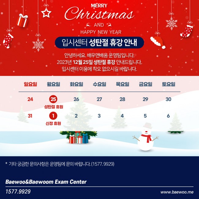 74ce83674a36e0f74fd5a88720593bcb_1703147