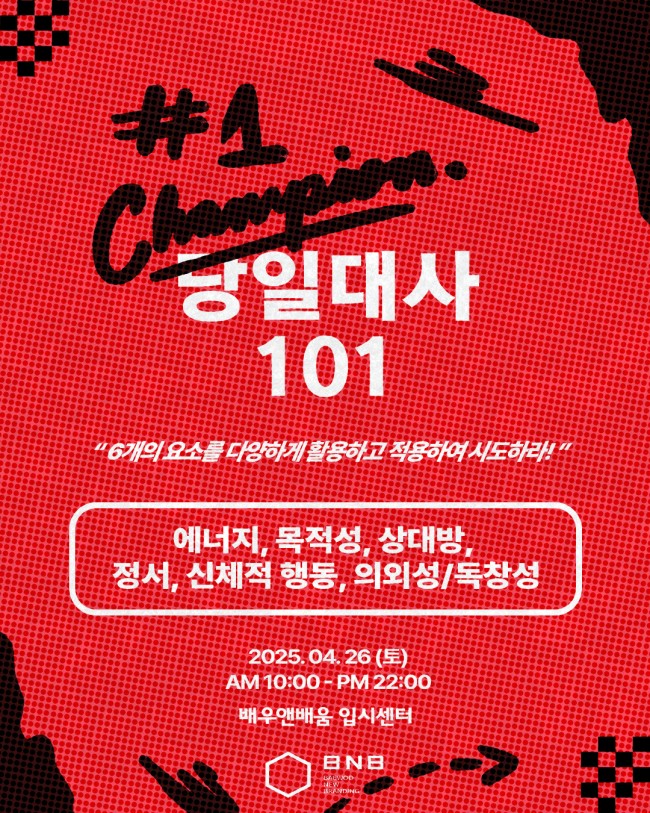 85c1e7c999fe5a20043daeeb9c38c3e5_1753347