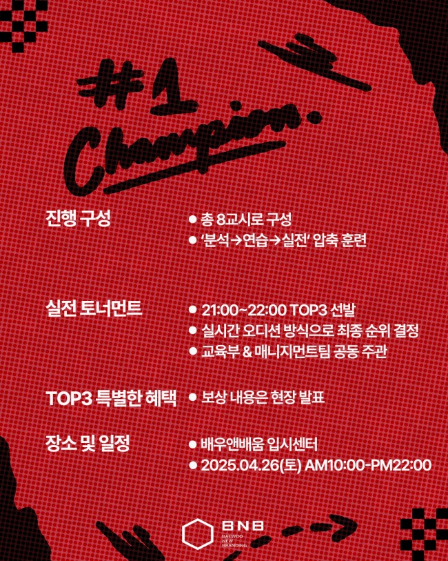 85c1e7c999fe5a20043daeeb9c38c3e5_1753347