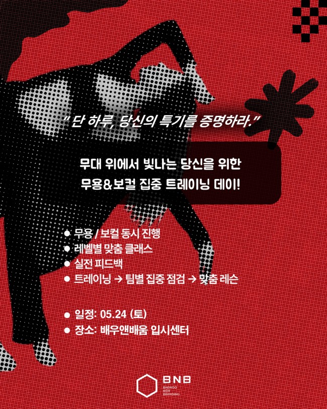 85c1e7c999fe5a20043daeeb9c38c3e5_1753348